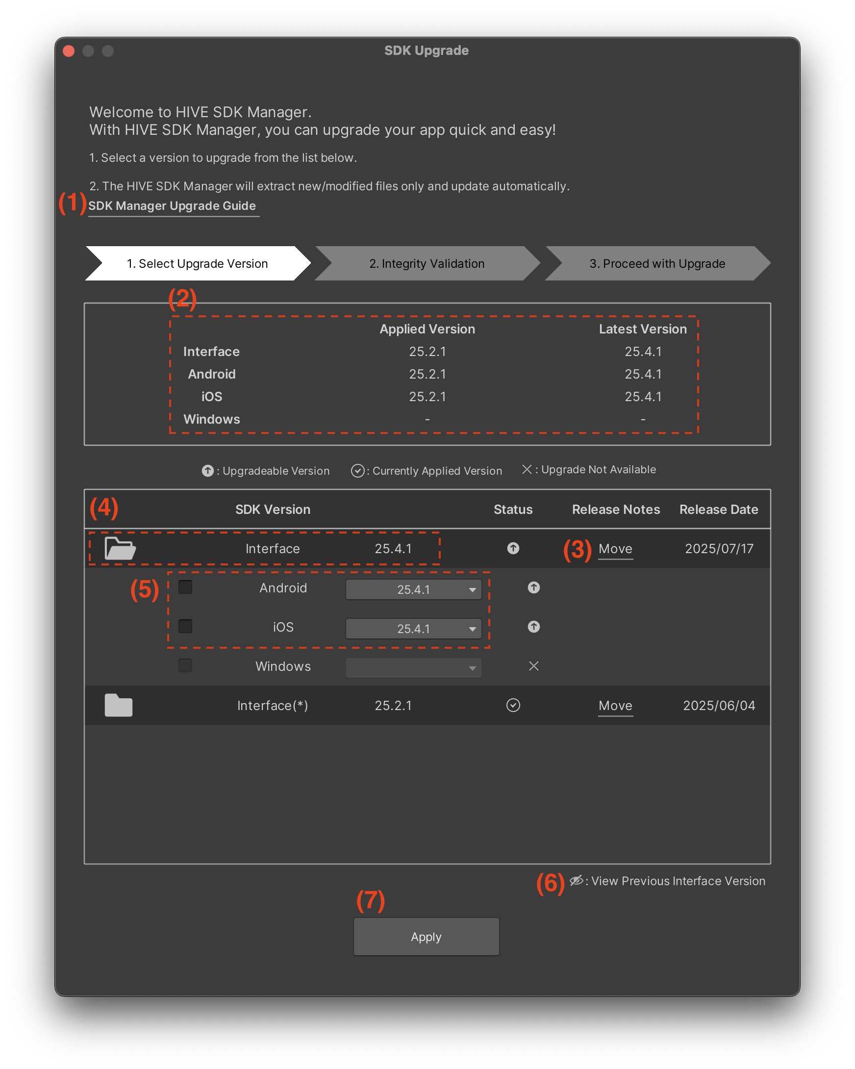 SDK Upgrade Screen Step1