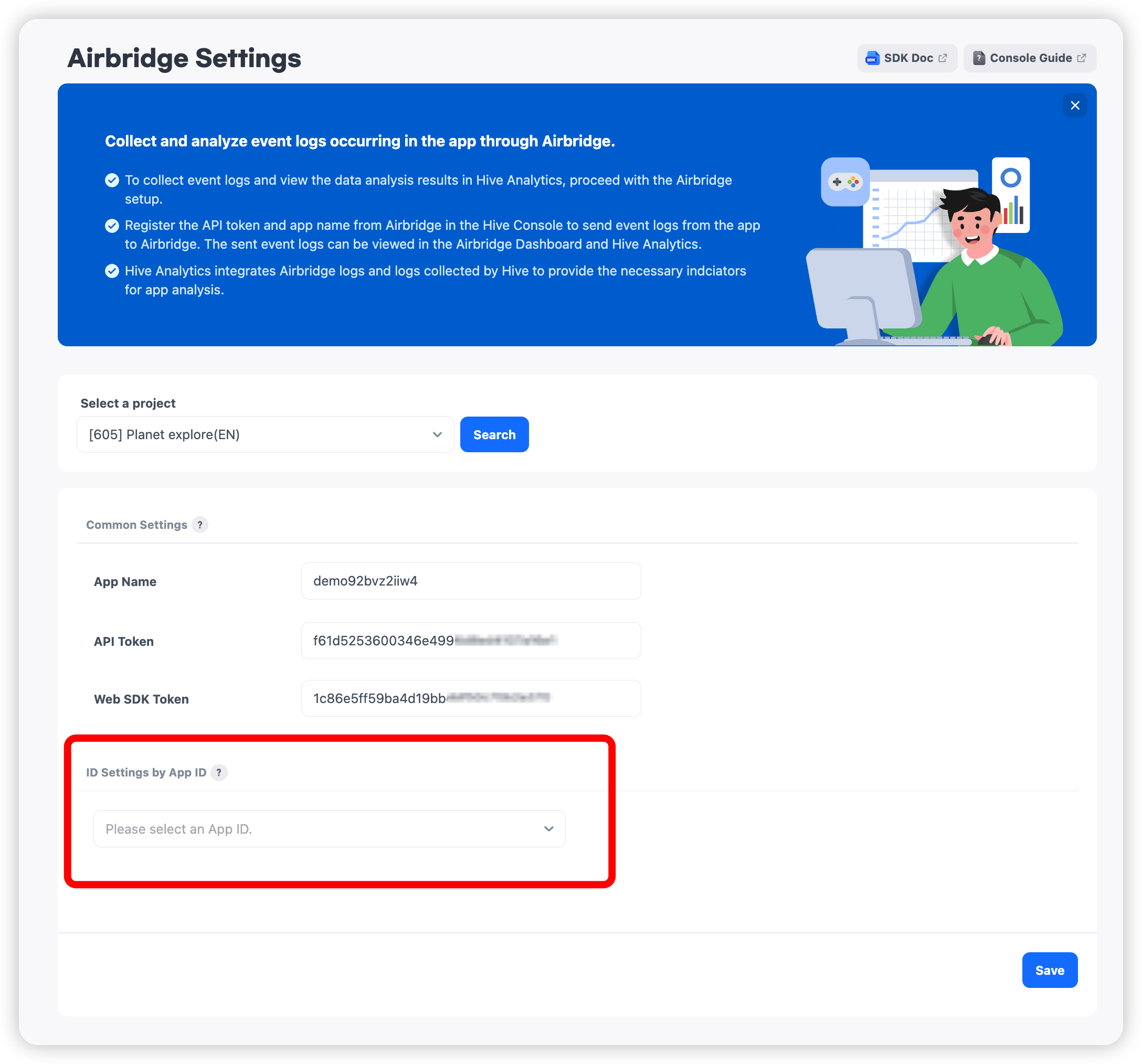 airbridge_setting_appid