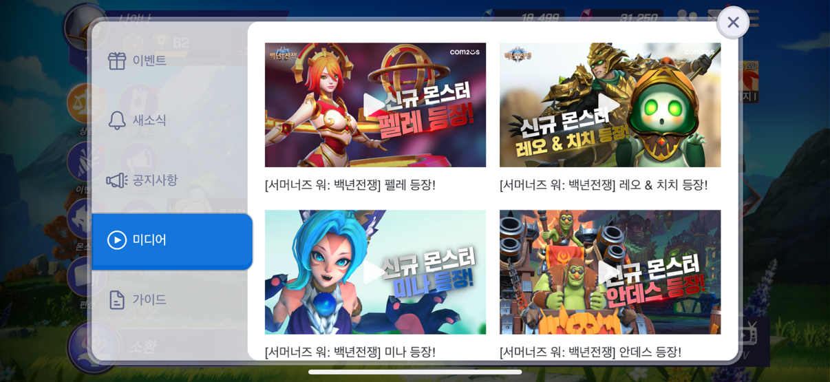 media_banner