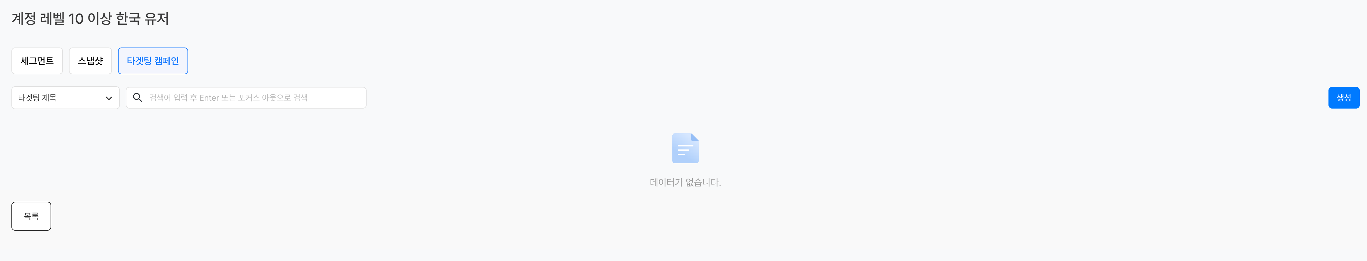 segment_03.png