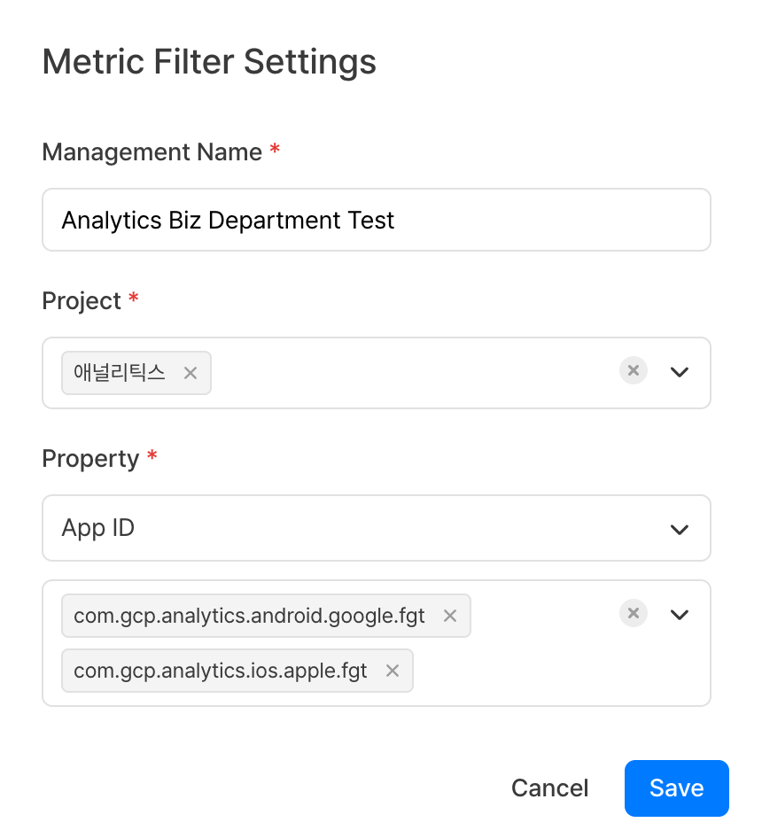 metric_filter_02.png