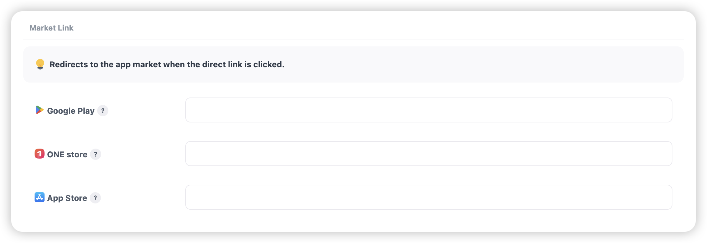 setting_direct_link_01.png