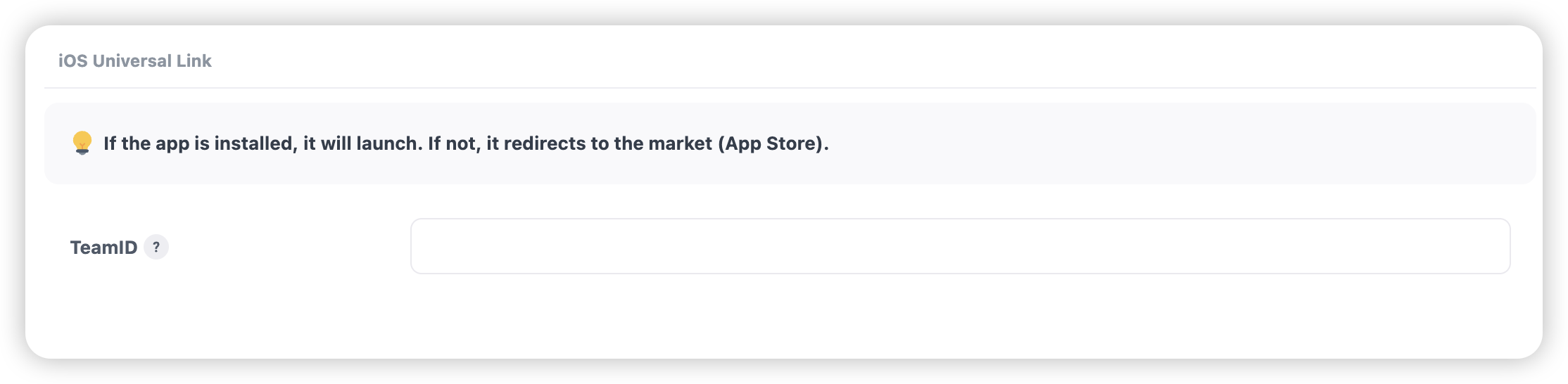 setting_direct_link_03.png