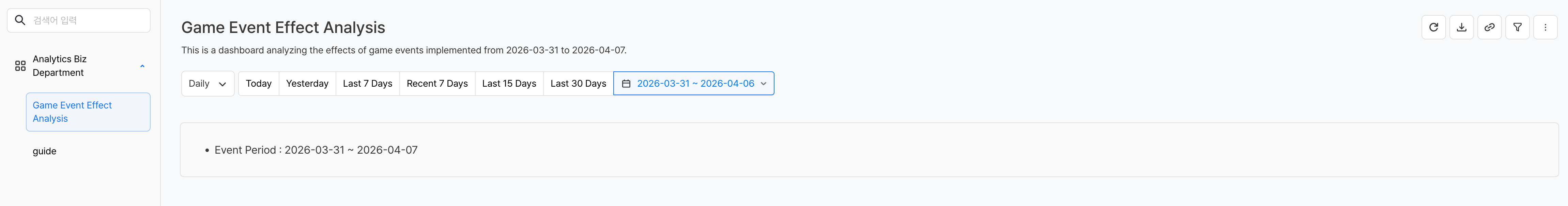 dashboard_06.png