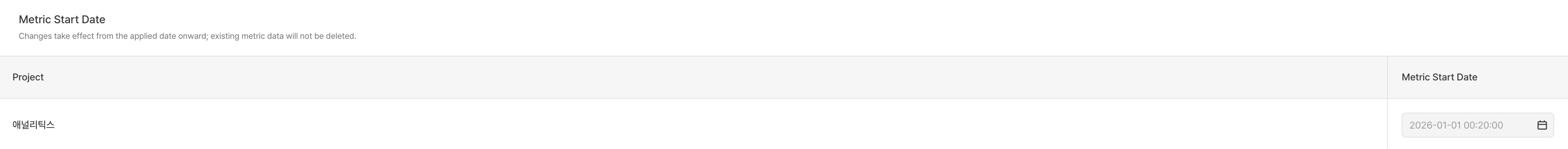 time_setting_02.png