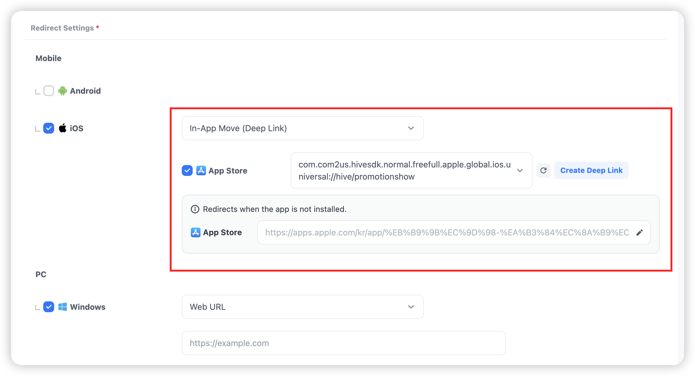create_direct_link_deeplink.png